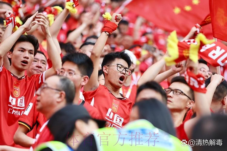 男足亚洲杯 中国队球迷加油很给力