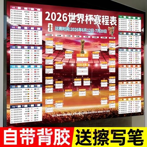 世界杯下注哪个好最佳 世界杯下注哪个好最佳
