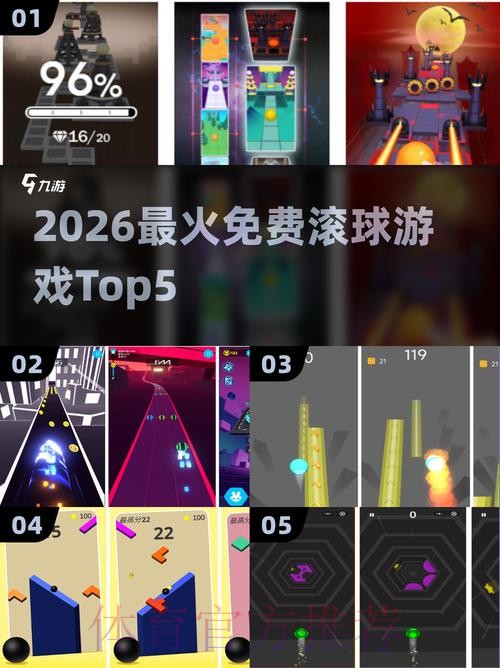 2026世界杯滚球APP热门 2026世界杯滚球APP热门