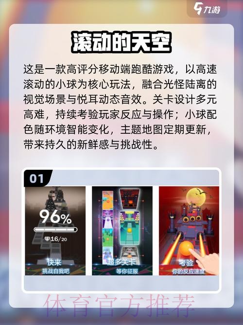 2026世界杯滚球APP热门 2026世界杯滚球APP热门