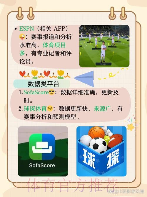 世界杯买球APP下载最新网址 世界杯买球APP下载最新网址