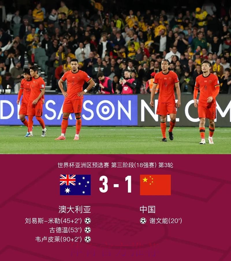 世界杯比分入口地址 世界杯比分入口地址