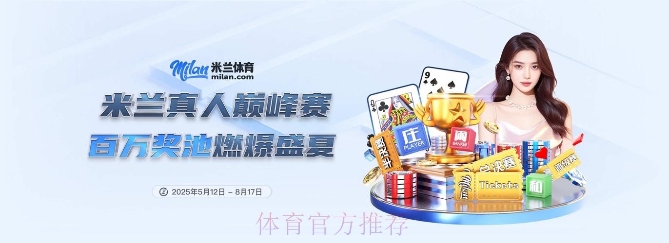 2026世界杯买球APP下载全站